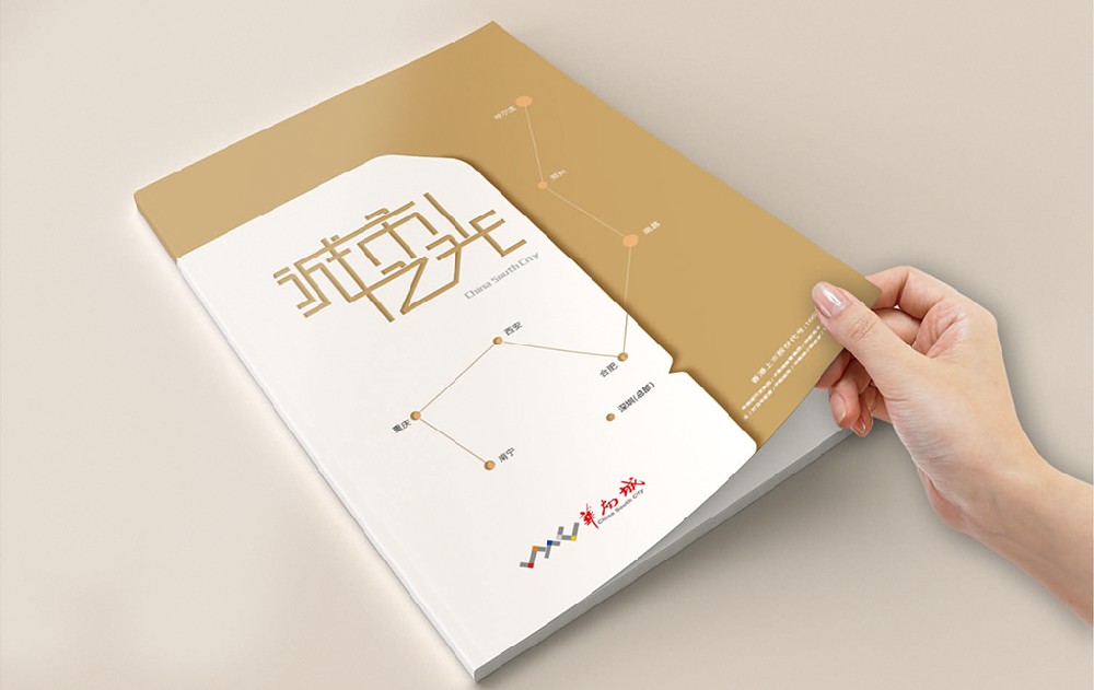 河北新材料产品画册